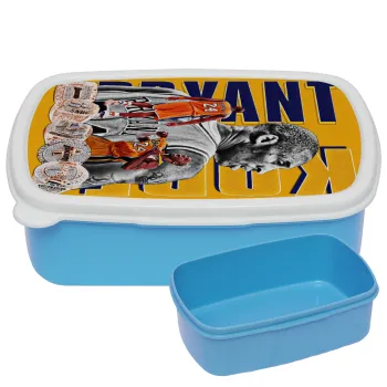 Kobe Bryant, ΜΠΛΕ παιδικό δοχείο φαγητού (lunchbox) πλαστικό (BPA-FREE) Lunch Βox M18 x Π13 x Υ6cm
