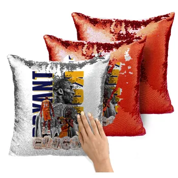 Kobe Bryant, Μαξιλάρι καναπέ Μαγικό Κόκκινο με πούλιες 40x40cm περιέχεται το γέμισμα