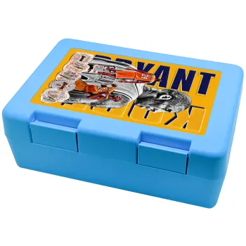 Kobe Bryant, Παιδικό δοχείο κολατσιού ΓΑΛΑΖΙΟ 185x128x65mm (BPA free πλαστικό)
