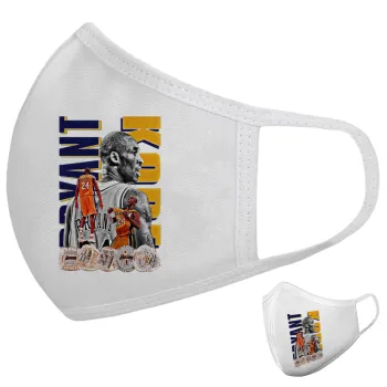 Kobe Bryant, Μάσκα υφασμάτινη υψηλής άνεσης παιδική (Δώρο πλαστική θήκη)