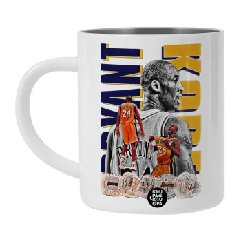 Kobe Bryant, Λευκή Ανοξείδωτη Μεταλλική Κούπα 450ml - Διπλού Τοιχώματος 