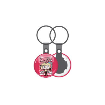 Harley Quinn (Χάρλεϊ Κουίν), Μπρελόκ mini 2.5cm