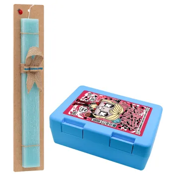 Harley Quinn (Χάρλεϊ Κουίν), Easter Set, children's snack container BLUE & Easter aromatic flat candle (30cm) (TURQUOISE)