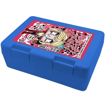 Harley Quinn (Χάρλεϊ Κουίν), Children's cookie container BLUE 185x128x65mm (BPA free plastic)