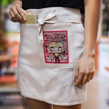 Harley Quinn (Χάρλεϊ Κουίν), Ποδιά Μέσης με διπλή τσέπη Barista/Bartender, Beige