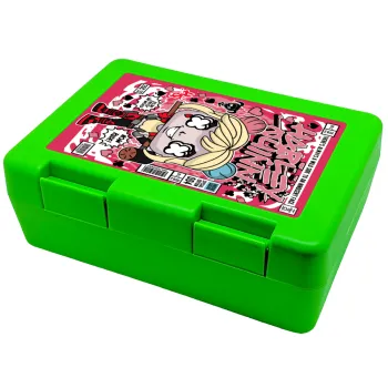 Harley Quinn (Χάρλεϊ Κουίν), Children's cookie container GREEN 185x128x65mm (BPA free plastic)