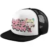 Καπέλο Ενηλίκων Soft Trucker με Δίχτυ Black/White (POLYESTER, ΕΝΗΛΙΚΩΝ, UNISEX, ONE SIZE)