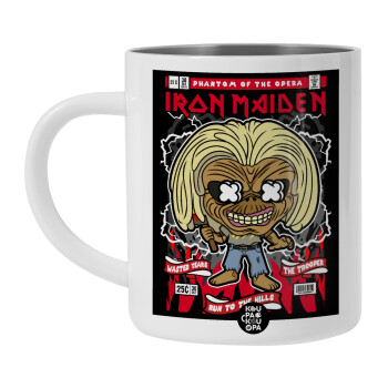 Iron maiden (eddie), Λευκή Ανοξείδωτη Μεταλλική Κούπα 450ml - Διπλού Τοιχώματος 