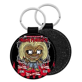 Iron maiden (eddie), Μπρελόκ Δερματίνη, στρογγυλό ΜΑΥΡΟ (5cm)