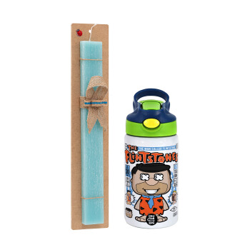 The flintstones, Πασχαλινή Λαμπάδα με Παιδικό παγούρι θερμό, ανοξείδωτο, με καλαμάκι ασφαλείας, πράσινο/μπλε (350ml) & κερί αρωματικό πλακέ (30cm) (ΤΙΡΚΟΥΑΖ)