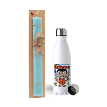 The flintstones, Πασχαλινή Λαμπάδα με μεταλλικό παγούρι ανοξείδωτο (750ml) & κερί αρωματικό πλακέ (30cm) (ΤΙΡΚΟΥΑΖ)