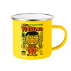 Yellow Enamel Metallic Cup 360ml