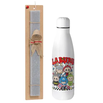 Labubu superheroes, Πασχαλινή Λαμπάδα με μεταλλικό παγούρι θερμός ανοξείδωτο (500ml) & κερί αρωματικό πλακέ (30cm) (ΓΚΡΙ)