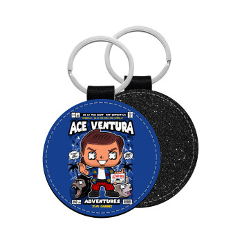 Ace Ventura: Pet Detective, Μπρελόκ Δερματίνη, στρογγυλό ΜΑΥΡΟ (5cm)