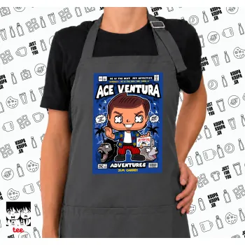 Ace Ventura: Pet Detective, Ποδιά μακριά Σεφ ολόσωμη με τσέπες GREY (ΕΝΗΛΙΚΩΝ)