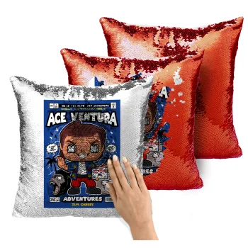 Ace Ventura: Pet Detective, Μαξιλάρι καναπέ Μαγικό Κόκκινο με πούλιες 40x40cm περιέχεται το γέμισμα