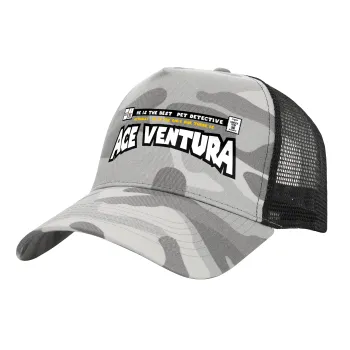 Ace Ventura: Pet Detective, Καπέλο Ενηλίκων Structured Trucker, με Δίχτυ, (παραλλαγή) Army Camo (100% ΒΑΜΒΑΚΕΡΟ, ΕΝΗΛΙΚΩΝ, UNISEX, ONE SIZE)