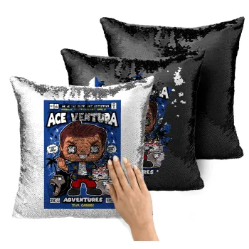 Ace Ventura: Pet Detective, Μαξιλάρι καναπέ Μαγικό Μαύρο με πούλιες 40x40cm περιέχεται το γέμισμα