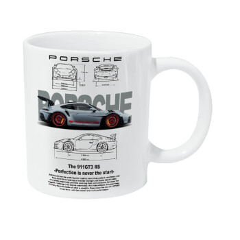 Porsche, Κούπα Giga, κεραμική, 590ml