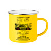 Yellow Enamel Metallic Cup 360ml