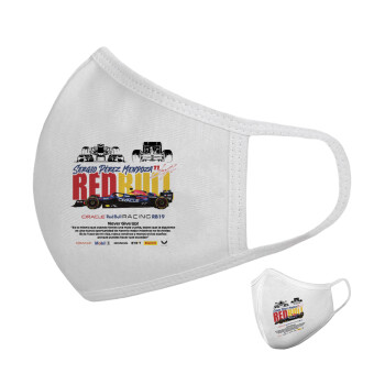 Sergio Perez - F1 Red Bull Racing, Μάσκα υφασμάτινη υψηλής άνεσης παιδική (Δώρο πλαστική θήκη)