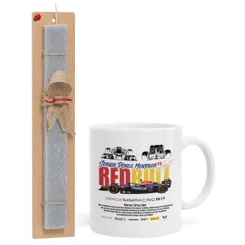Sergio Perez - F1 Red Bull Racing, Easter Set, Ceramic Cup (330ml) & Easter aromatic flat candle (30cm) (GRAY)