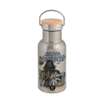 Star Wars, Μεταλλικό παγούρι θερμός (Stainless steel) Ασημένιο με ξύλινο καπακι (bamboo), διπλού τοιχώματος, 350ml