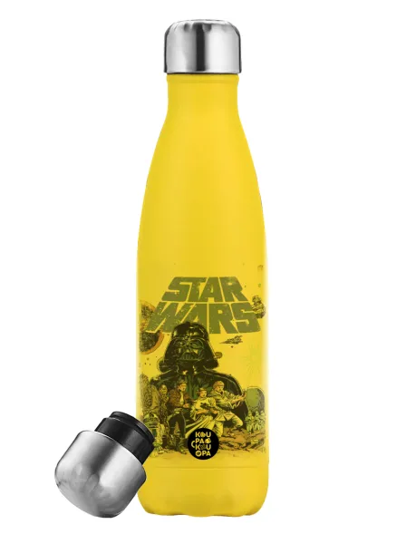 Star Wars — Yellow Stainless Steel Metallic Thermos, double-walled, 500ml