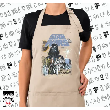 Star Wars, Ποδιά μακριά Σεφ ολόσωμη με τσέπες SAND (ΕΝΗΛΙΚΩΝ)