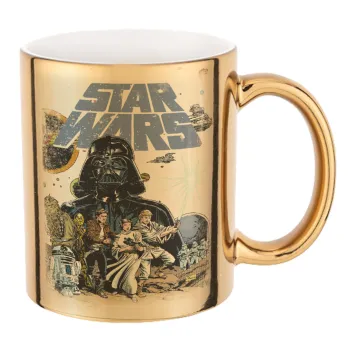 Star Wars, Κούπα κεραμική, χρυσή καθρέπτης, 330ml