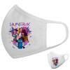 Μάσκα υφασμάτινη υψηλής άνεσης παιδική (Δώρο πλαστική θήκη)