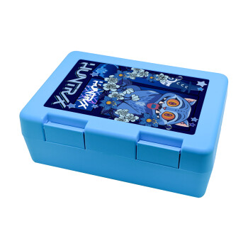 Huntrix Derpy the blue tiger, Children's cookie container LIGHT BLUE 185x128x65mm (BPA free plastic)