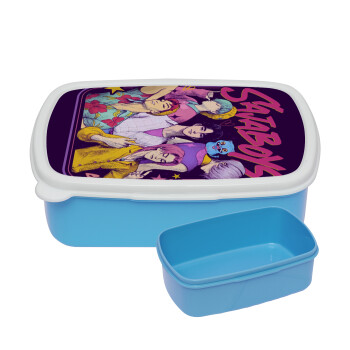 Huntrix Saja Boys, ΜΠΛΕ παιδικό δοχείο φαγητού (lunchbox) πλαστικό (BPA-FREE) Lunch Βox M18 x Π13 x Υ6cm