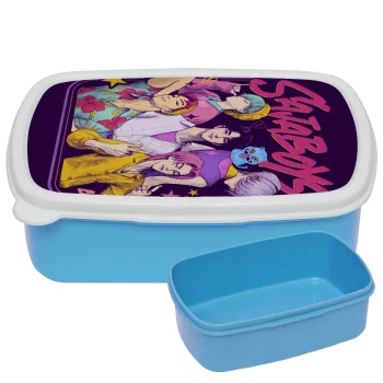 Huntrix Saja Boys, ΜΠΛΕ παιδικό δοχείο φαγητού (lunchbox) πλαστικό (BPA-FREE) Lunch Βox M18 x Π13 x Υ6cm