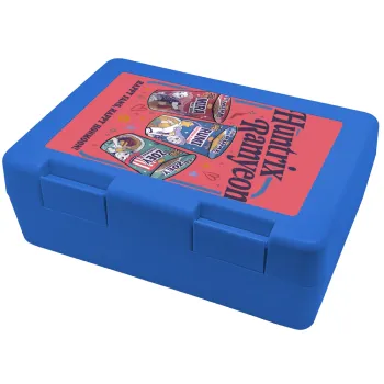 Ramyeon Huntrix, Παιδικό δοχείο κολατσιού ΜΠΛΕ 185x128x65mm (BPA free πλαστικό)