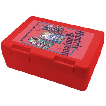 Ramyeon Huntrix, Παιδικό δοχείο κολατσιού ΚΟΚΚΙΝΟ 185x128x65mm (BPA free πλαστικό)