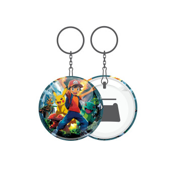 Ash Ketchum & Pikachu, Μπρελόκ μεταλλικό 5cm με ανοιχτήρι