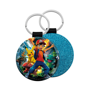 Ash Ketchum & Pikachu, Μπρελόκ Δερματίνη, στρογγυλό ΜΠΛΕ (5cm)