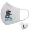 Μάσκα υφασμάτινη υψηλής άνεσης παιδική (Δώρο πλαστική θήκη)