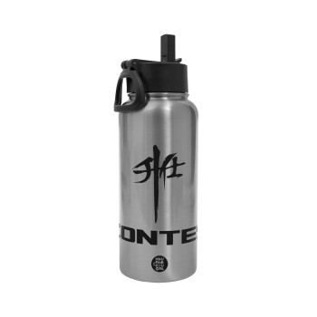 ZONTES, Μεταλλικό παγούρι θερμός Silver με καλαμάκι και χερούλι (Stainless steel), διπλού τοιχώματος, 950ml