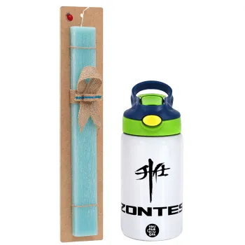 ZONTES, Πασχαλινή Λαμπάδα με Παιδικό παγούρι θερμό, ανοξείδωτο, με καλαμάκι ασφαλείας, πράσινο/μπλε (350ml) & κερί αρωματικό πλακέ (30cm) (ΤΙΡΚΟΥΑΖ)