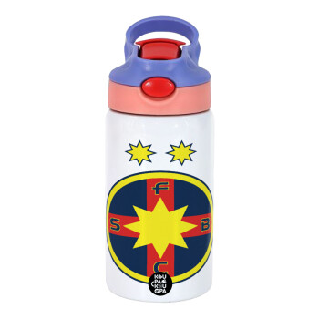FC Steaua Bucuresti (FCSB), Παιδικό παγούρι θερμό, ανοξείδωτο, με καλαμάκι ασφαλείας, ροζ/μωβ (350ml)