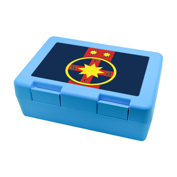 FC Steaua Bucuresti (FCSB), Children's cookie container LIGHT BLUE 185x128x65mm (BPA free plastic)