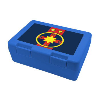 FC Steaua Bucuresti (FCSB), Παιδικό δοχείο κολατσιού ΜΠΛΕ 185x128x65mm (BPA free πλαστικό)
