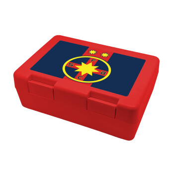FC Steaua Bucuresti (FCSB), Παιδικό δοχείο κολατσιού ΚΟΚΚΙΝΟ 185x128x65mm (BPA free πλαστικό)