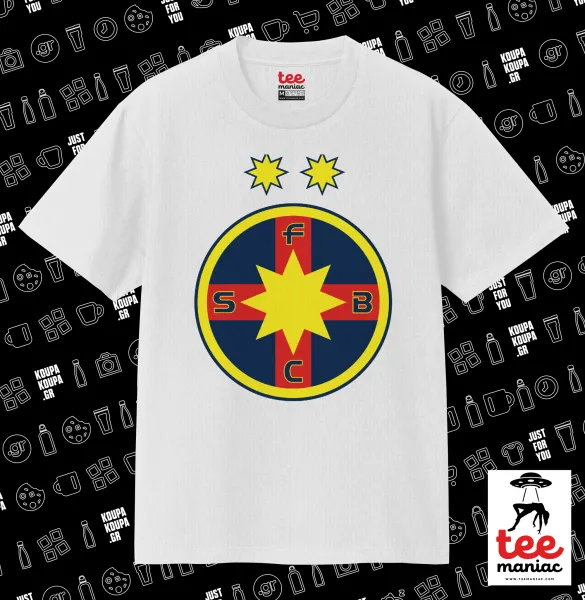 FC Steaua Bucuresti (FCSB) — ΛΕΥΚΟ Κλασικό T-Shirt, διπλής ραφής, χωρίς πλευρικές ραφές από 100% βαμβάκι. Vegan & OEKO-TEX πιστοποιημένο.