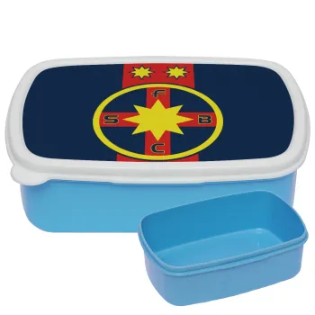 FC Steaua Bucuresti (FCSB), ΜΠΛΕ παιδικό δοχείο φαγητού (lunchbox) πλαστικό (BPA-FREE) Lunch Βox M18 x Π13 x Υ6cm