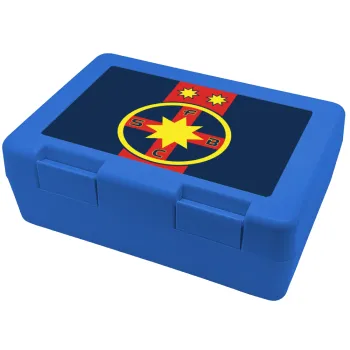 FC Steaua Bucuresti (FCSB), Παιδικό δοχείο κολατσιού ΜΠΛΕ 185x128x65mm (BPA free πλαστικό)