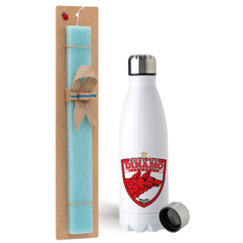 FC Dinamo Bucuresti, Easter Set, metallic stainless steel water bottle (750ml) & aromatic flat Easter candle (30cm) (TURQUOISE)