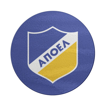 FC ΑΠΟΕΛ Λευκωσίας, Επιφάνεια κοπής γυάλινη στρογγυλή (30cm)